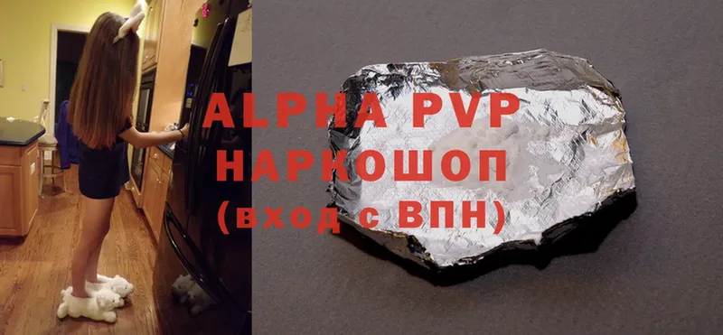 Alpha-PVP мука  Крымск 