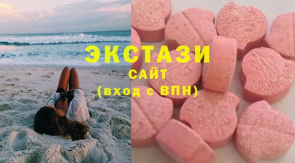 COCAINE Верхний Тагил