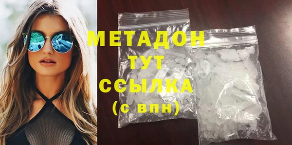 COCAINE Верхний Тагил