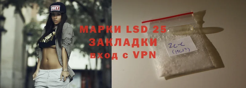 LSD-25 экстази ecstasy  Крымск 