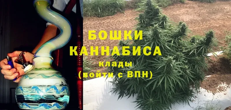 Каннабис THC 21%  нарко площадка наркотические препараты  Крымск 